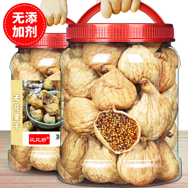 Dried Figs No Additive Large Fruits Snacks Soaked in Water Soup Special Products Secondary image