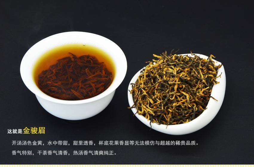 HelloYoung New Black Tea Jin Junmei Wuyi Good Tea Spring New Top Tea Authentic 250g