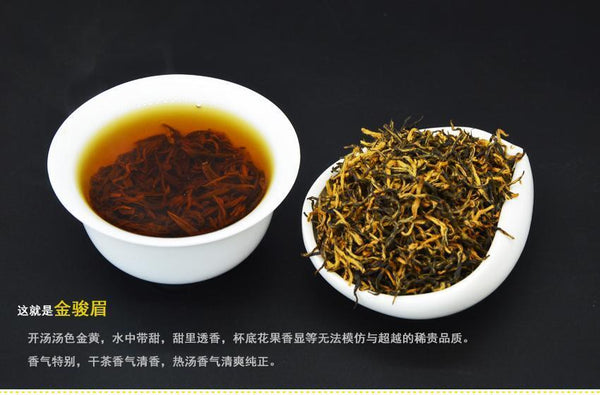 HelloYoung New Black Tea Jin Junmei Wuyi Good Tea Spring New Top Tea Authentic 250g