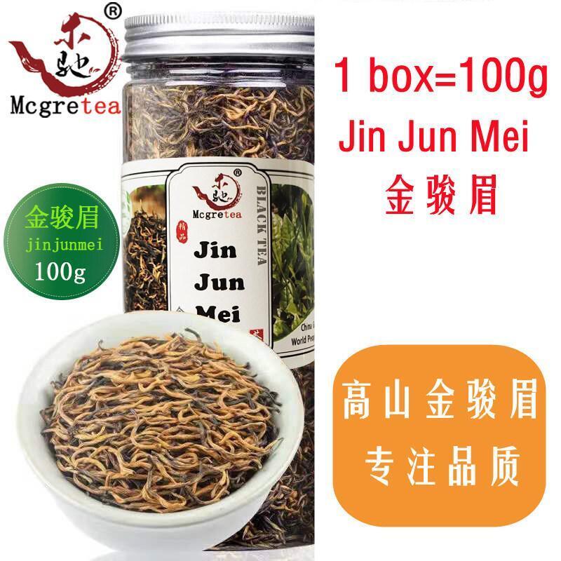 HelloYoung New Black Tea Jin Jun Mei Super Quality Wuyishan Jinjunmei Hong Cha 100g Main image