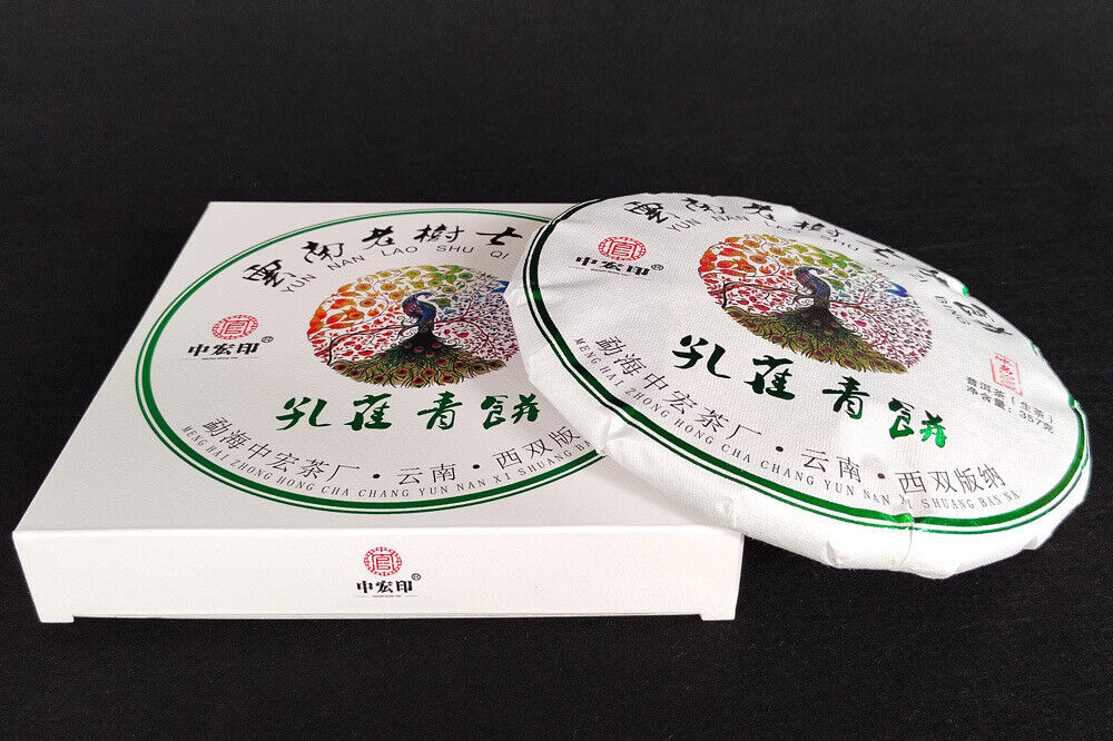 HelloYoung 357g Pu'er Tea Green Cake Raw Tea Cake Icelandic Old Tree Pu'er
