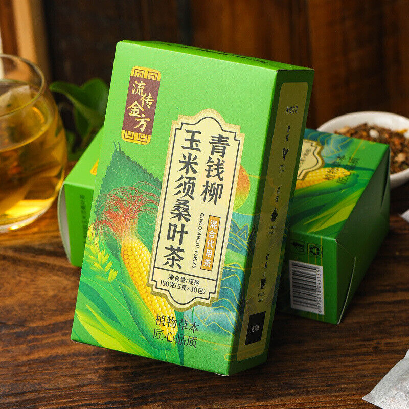HelloYoung 150g Green willow corn beard mulberry leaf tea burdock lotus cassia seeds tea