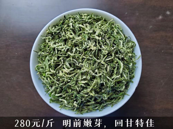 Biluochun Green Tea Spring Fresh Loose Leaf Premium Healthy Natural Small Pack