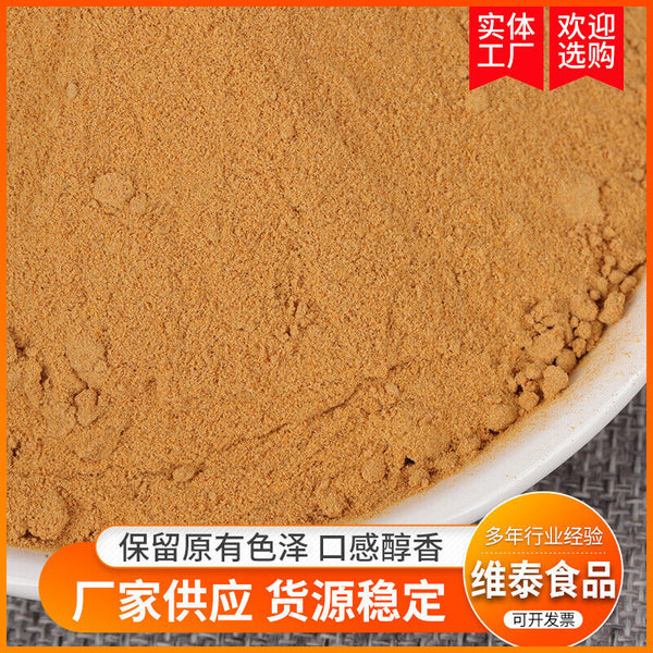Natural Tomato Powder Fruit and Vegetable Powder Dehydrated Tomato Seasoning