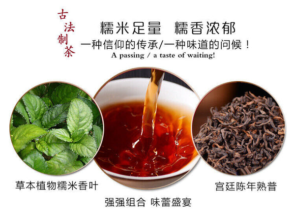 HelloYoung Yunnan Pu'er Ripe Tea Glutinous Rice Fragrant Tuo Small Tuo Tea 15pcs 75g
