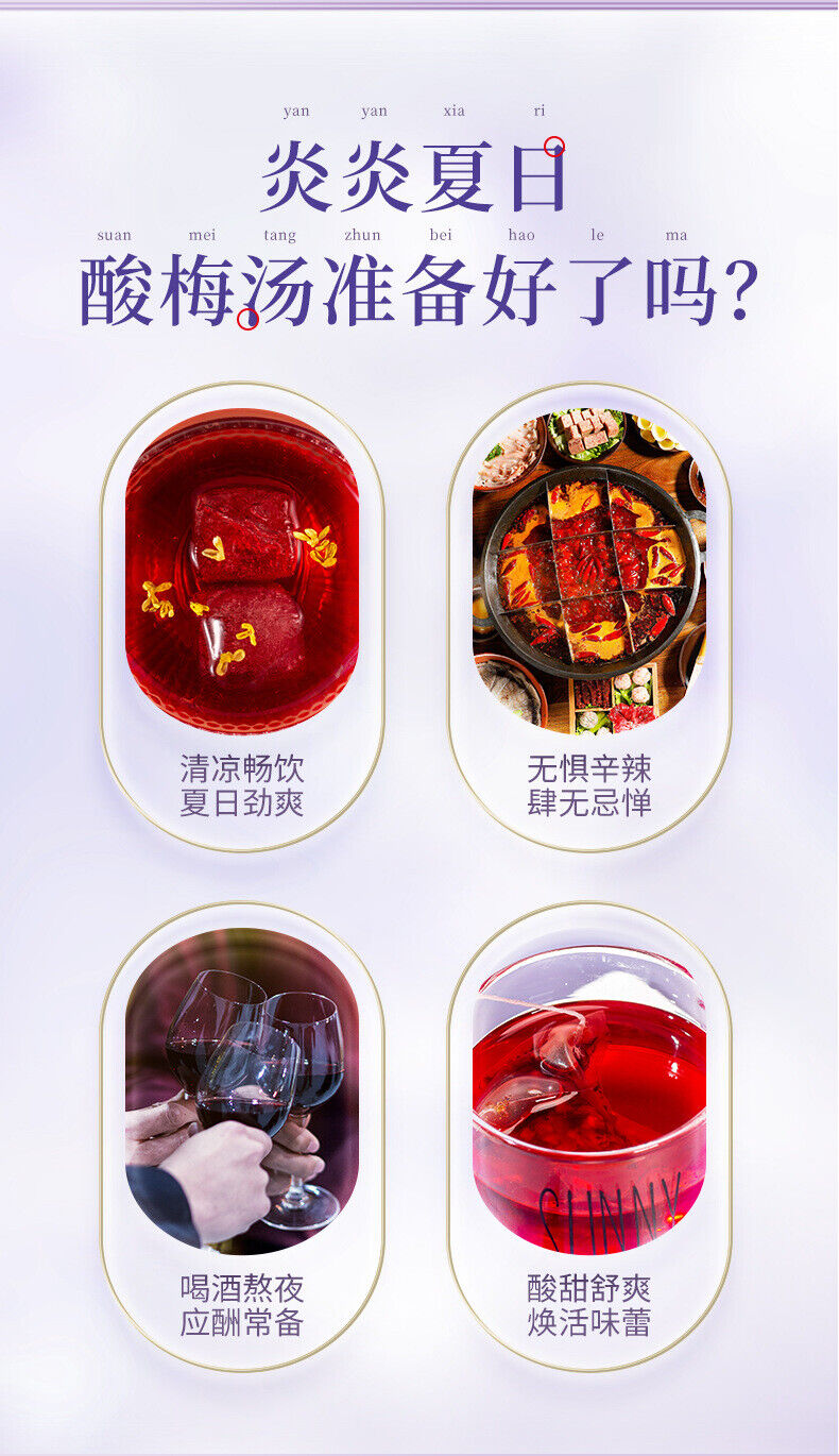 HelloYoung Sour Plum Black Plum Hawthorn New Style Boiled Triangle Bun Sour Plum Soup
