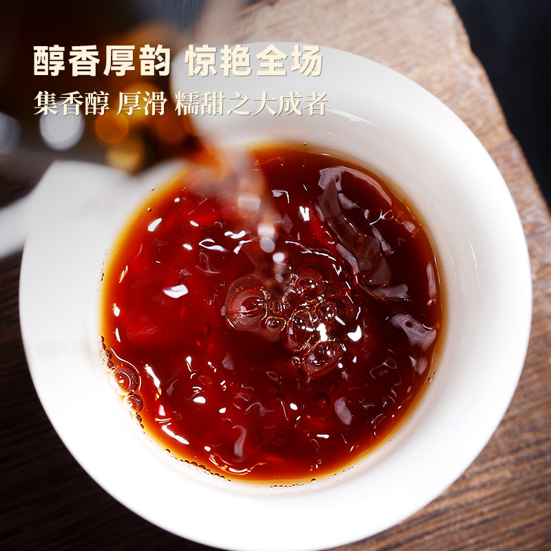 HelloYoung 357g Yiku Xigui First Spring Ancient Large Leaf Seeds Aged Pu'er Ripe Cake Tea