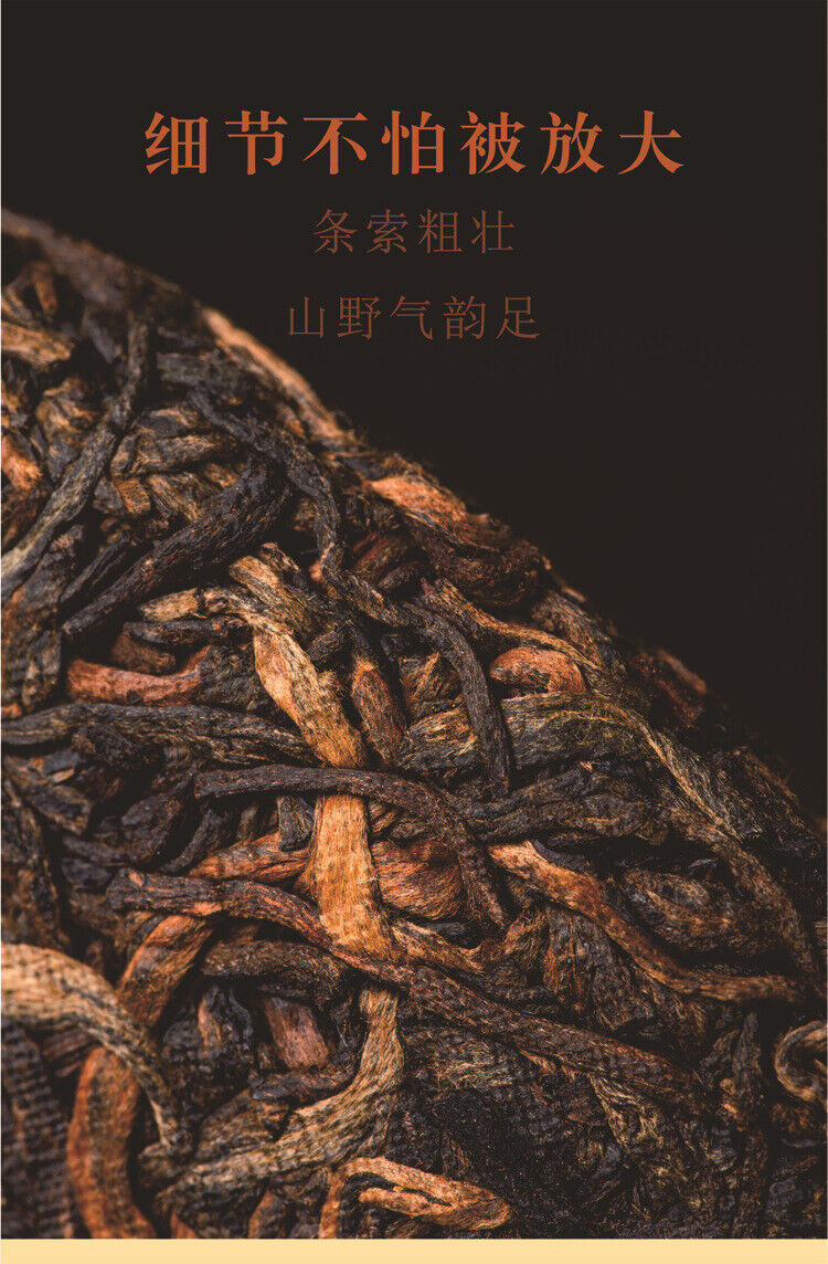 HelloYoung Iceland Wuzhai Puerh Tea Ripe Tea Cake Spring Tea Fermentation 357g/12.59OZ