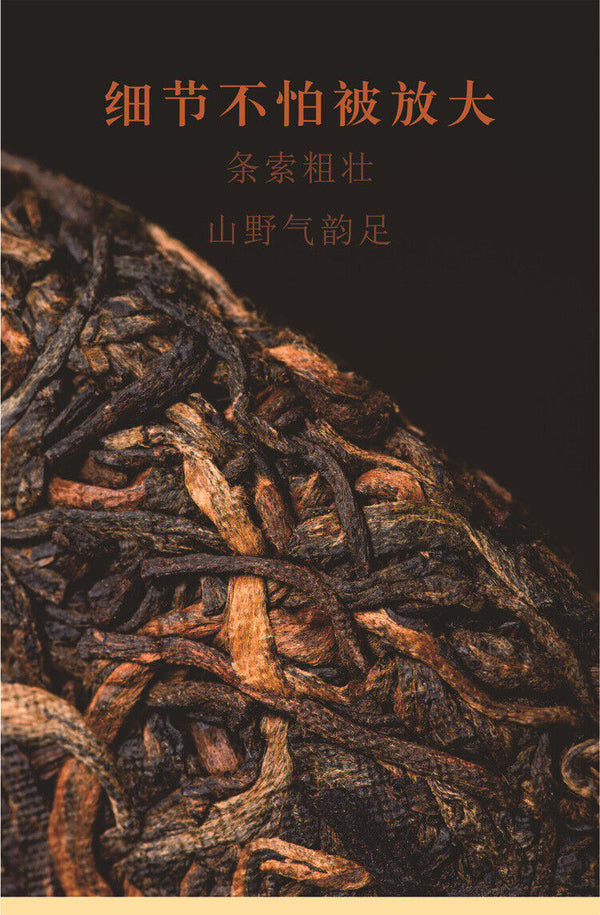 HelloYoung Iceland Wuzhai Puerh Tea Ripe Tea Cake Spring Tea Fermentation 357g/12.59OZ