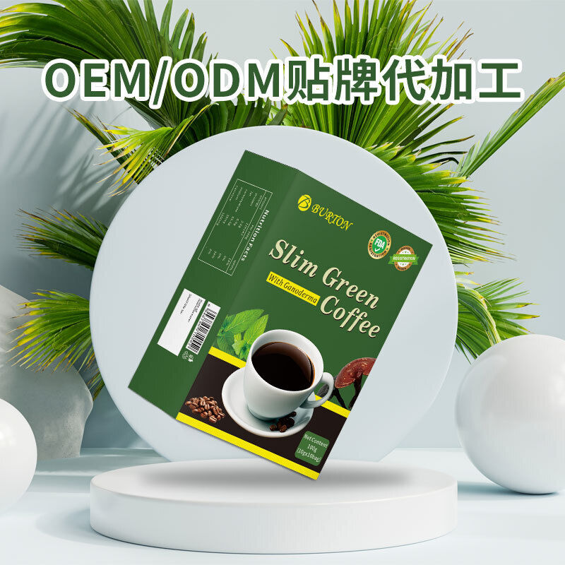 Slimming Green Coffee Instant Fat Burn Weight Loss Coffee 10g*20 Bags