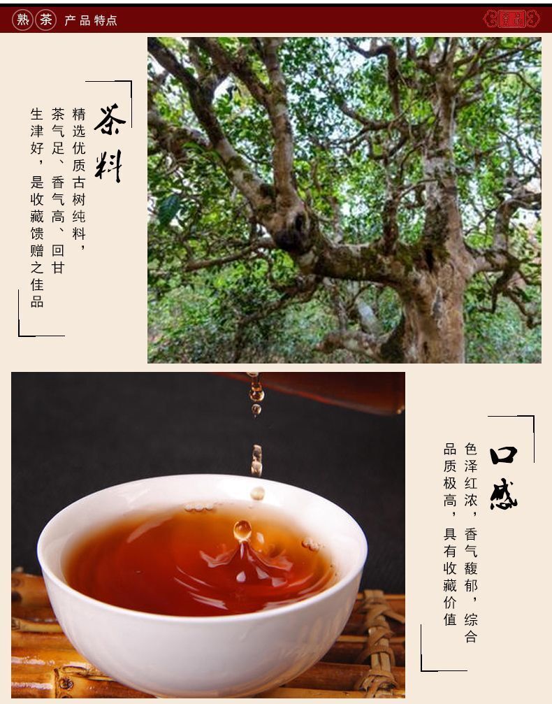 HelloYoung 357g Menghai Puerh Ripe Tea Imperial Palace Puerh Tea Yunnan Pu'er Tea Cake