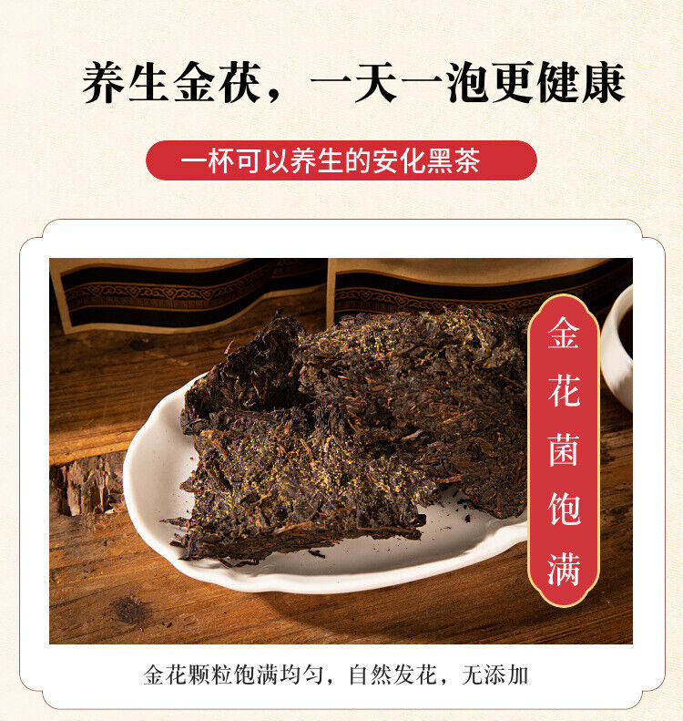 HelloYoung 248g Hunan Anhua Black Tea Porcelain Brick Tianjian Porcelain Brick Black Tea