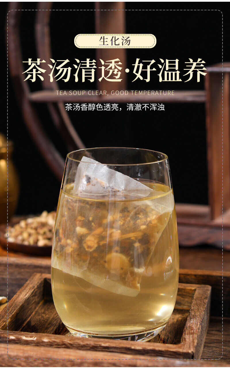 Conditioning Moon Tea Biochemical Soup Postpartum Moon Soup 生化汤产后月子汤调理月子茶