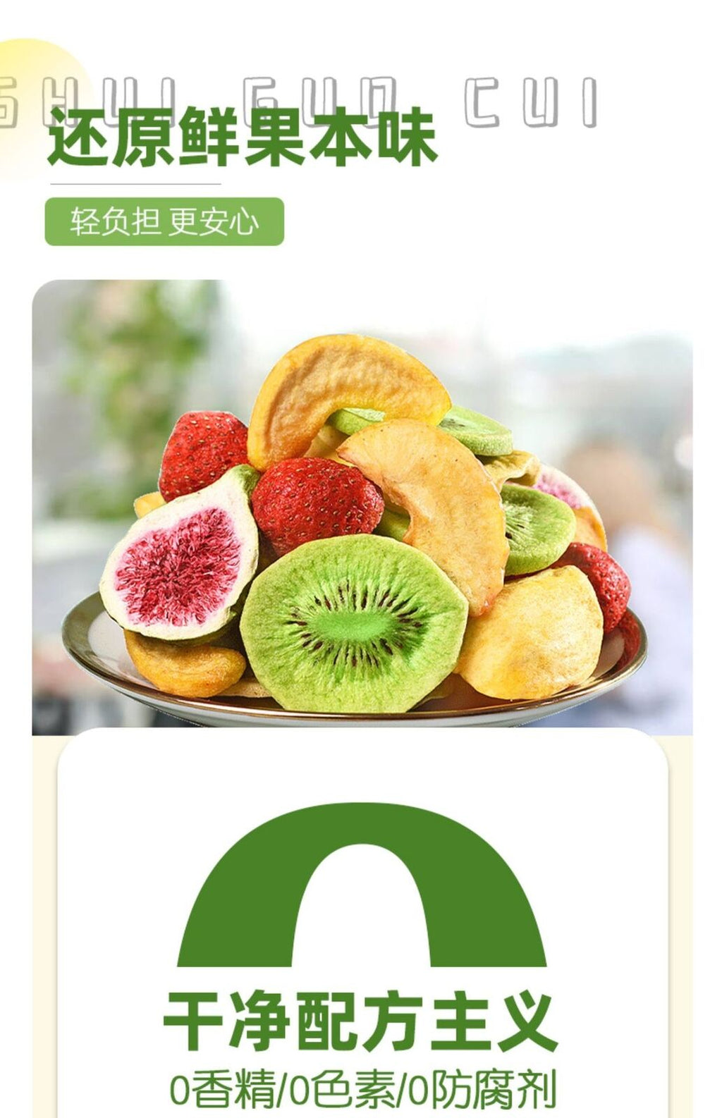 Comprehensive Dried Fruit 500g Strawberry Crisp Vegetable and Fruit Crisp Slices