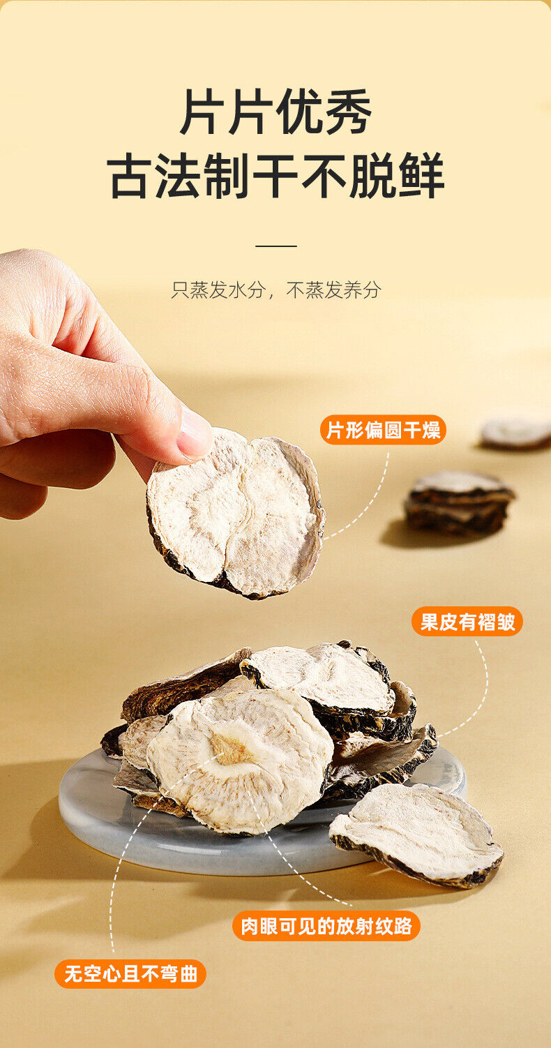 Maca in Cans Black Maca Water Yunnan Maca Slices 250g