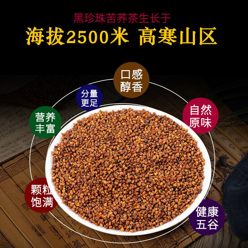 HelloYoung Premium Roasted Black Tartary Buckwheat Tea Grain Tea Herbal Tea 500g Can