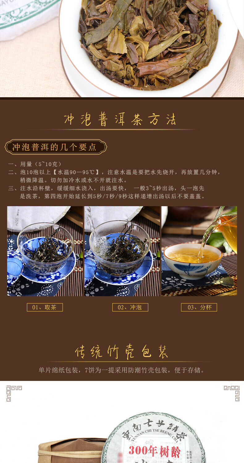 HelloYoung 357gYunnan Pu'er tea cake early spring Icelandic tea leaves Pu'er cake raw tea