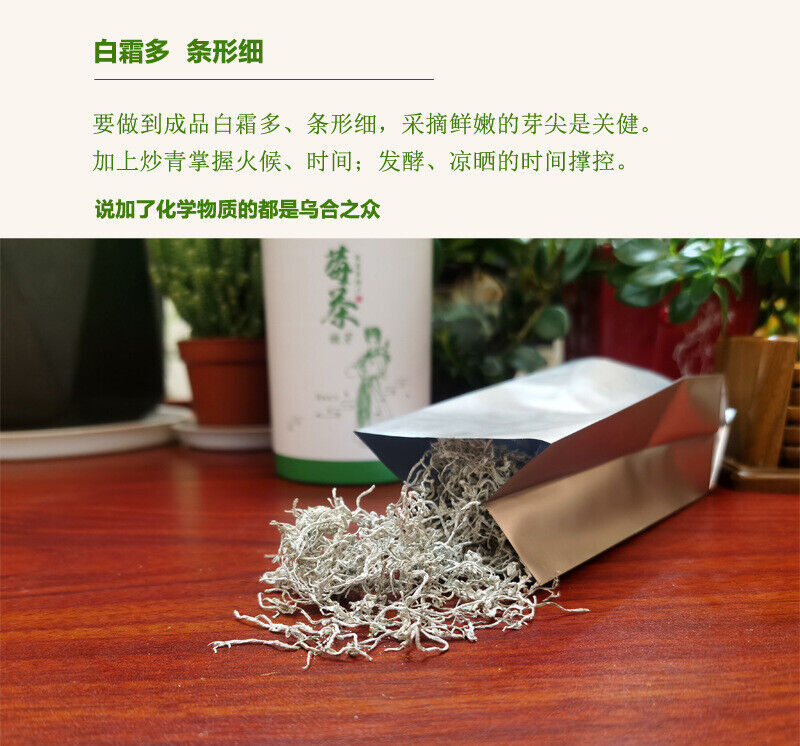 Zhangjiajie Vine Tea Canned Tujia Mao Rock Bud Tip Vine Tea Wild Tea Buds 50g