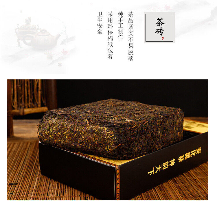 HelloYoung 1kg Hunan  Anhua black tea hand-built por tea brick golden flower black tea