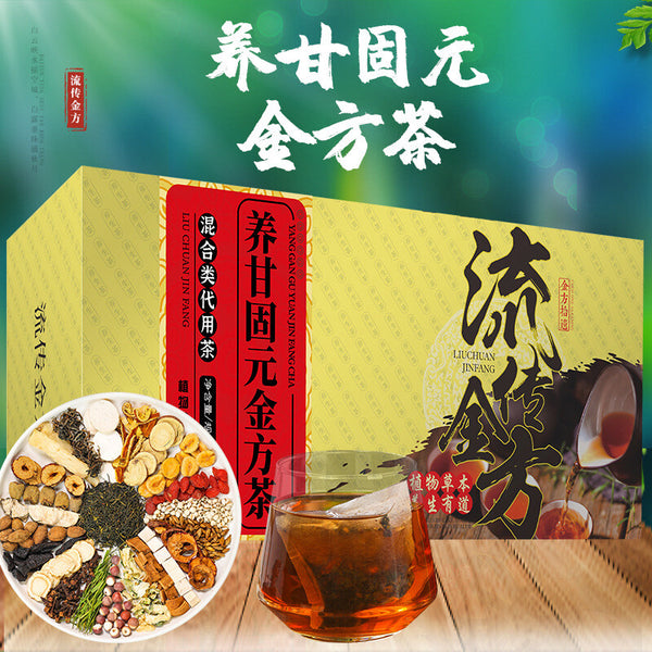 Nourishing Glycolic Gold Formula Tea 150g Nourishing Glycolic Tea Health Tea