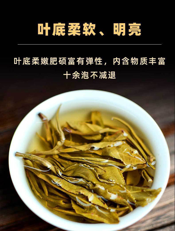 HelloYoung 357g Yunnan Pu'er Raw Tea Lincang Spring Tea Xiaohuosai Pu'er Tea Pu'er Tea Cake