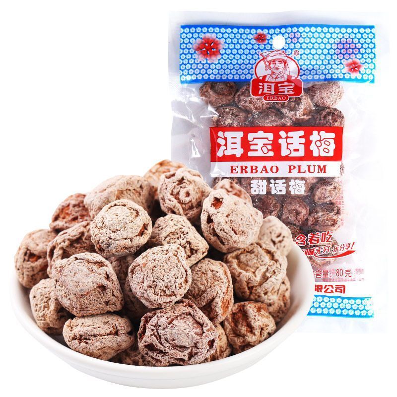 Sweet Sour Snacks Ready to Eat Healthy Yunnan Preserved Plums