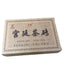 Ripe Puerh Tea Brick High Quality Yunnan Lincang Puer Fermented Tea Brick 250g