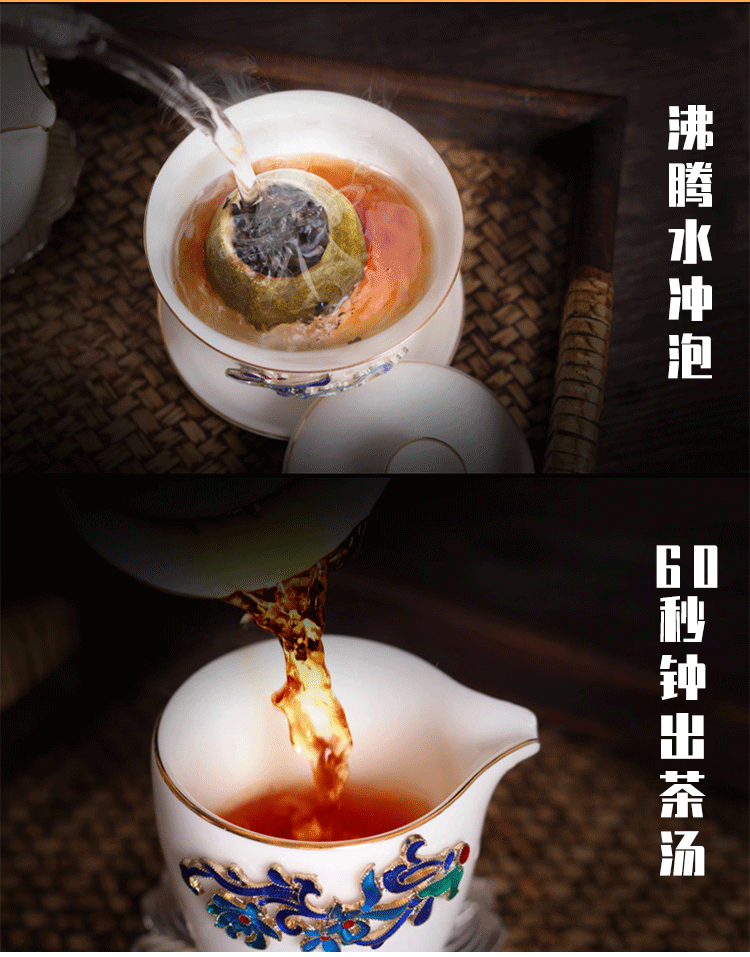 Tangerine Peel Palace Pu'er Ripe Tea Xinhui Sun-dried Green Orange Peel Pu-erh