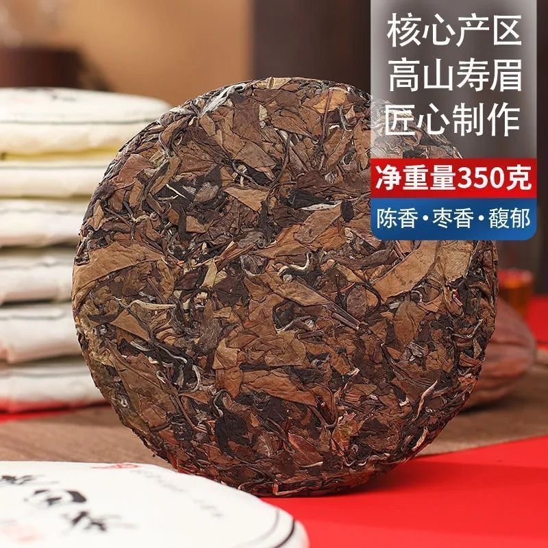 350g Natural Pu'er Tea Ancient  White Tea Moonlight Beauty White Tea Cake