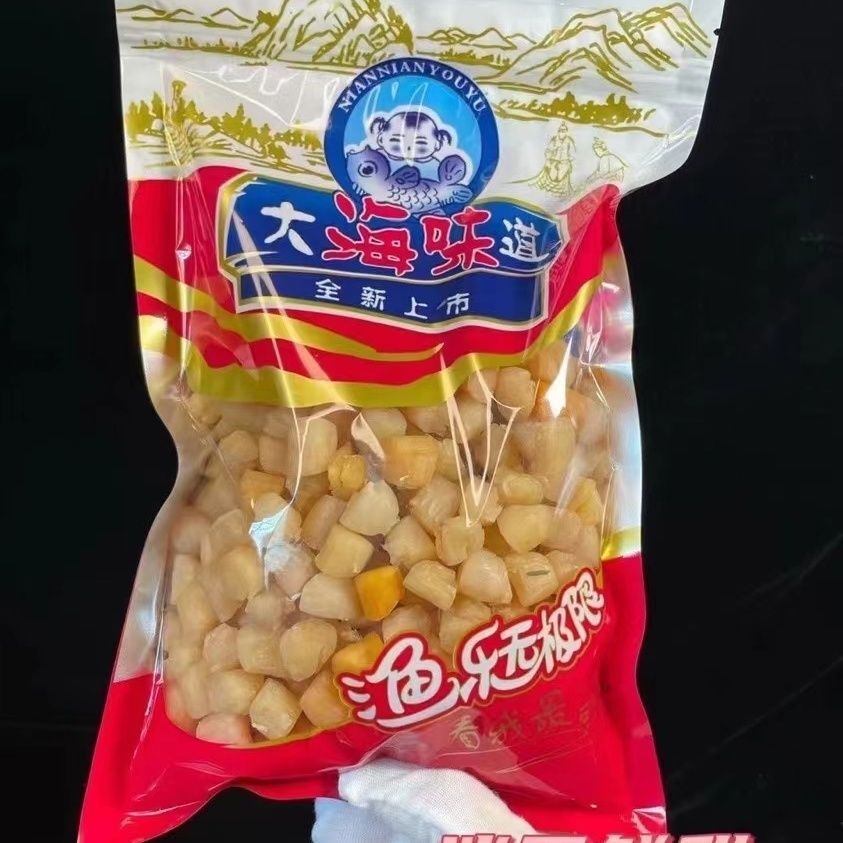 16oz Premium Quality Seafood Dried Qingdao Scallop