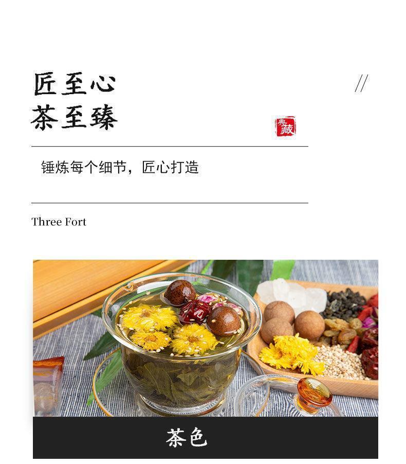 Gai Bowl Tea Chrysanthemum Rose Wolfberry San Bao Tai 720g Eight Treasures Tea
