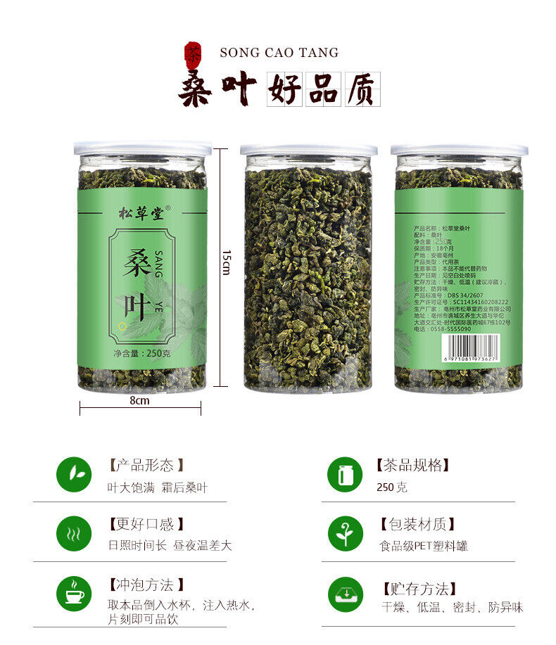 HelloYoung Organic Mulberry Leaf Tea in Tin 250g*2 Frost After Mulberry Leaf Tea