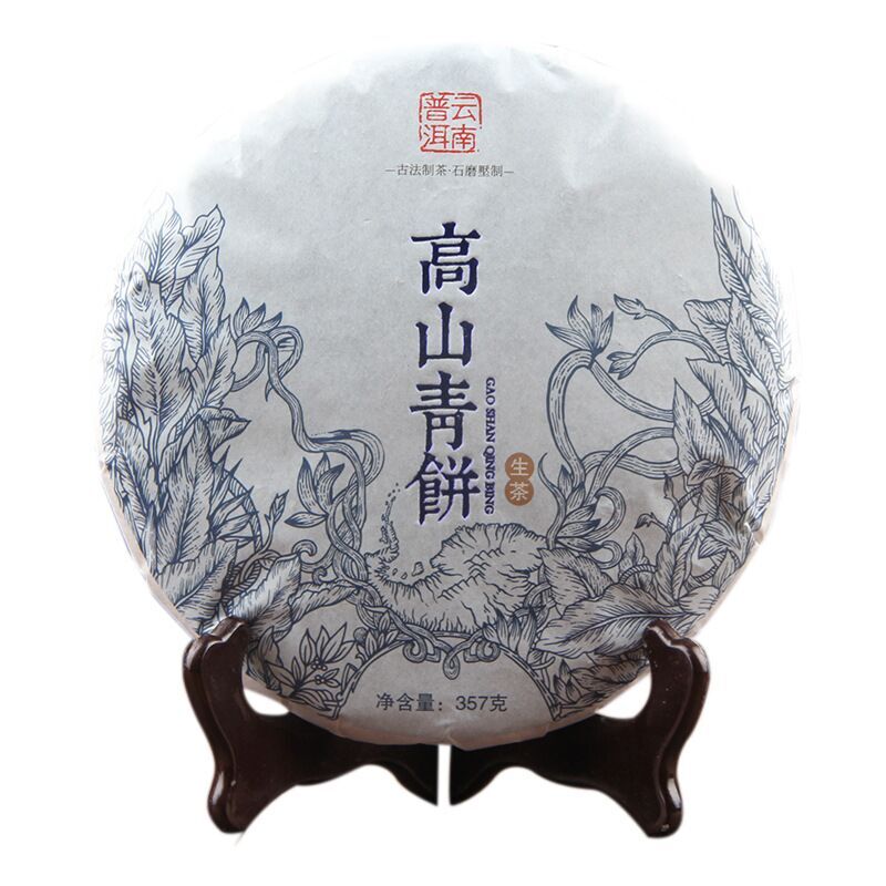 Yunnan Pu-erh Tea Cake cha Tea Sheng Tea Natural Organic Health Puer Tea普洱茶 357g