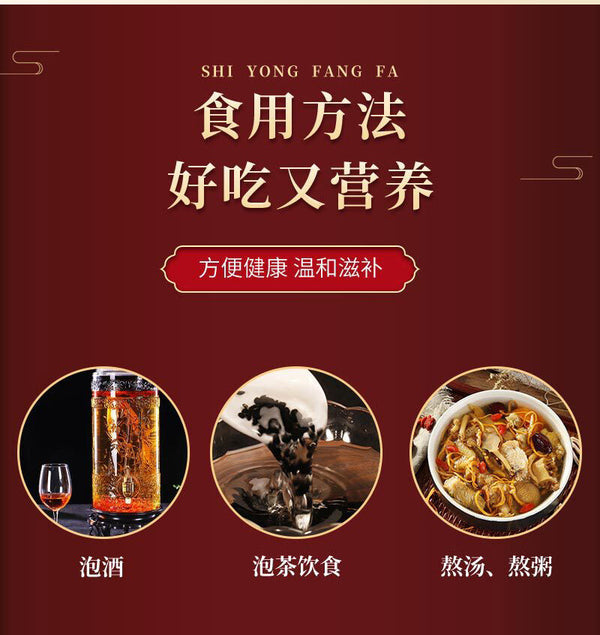 150g Canned Fully Cooked and Fried Chinese Chive Seed
