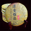 Chen Xiang Ya Yun Ripe Puer Tea 200g Yunnan Eco Green Food Premium Aged