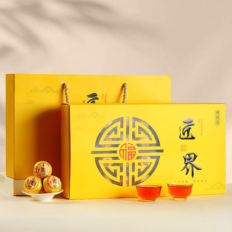 Small Green Citrus Xinhui Raw Sun Palace Puerh Tea Ripe Tea Chenpi Green Citrus