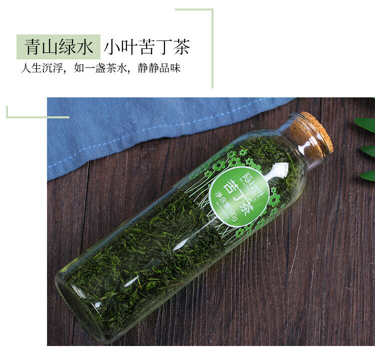 Blatt der chinesischen Stechpalme Sichuan Special Grade Tee 2pcs Kräutertee