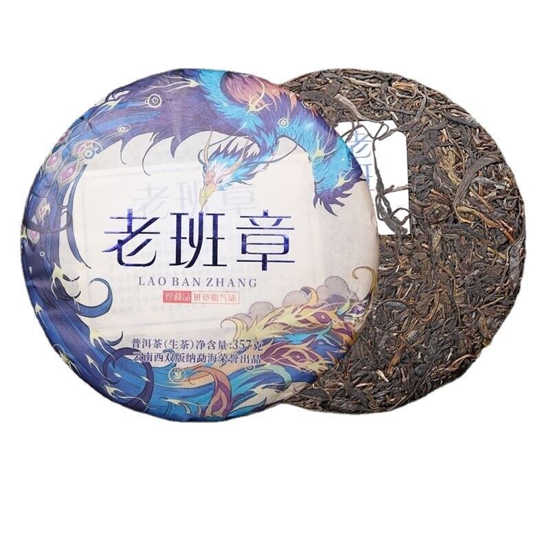 Yunnan Puerh Tea Raw Tea Old Banzhang Ancient Tree Puerh Raw Tea 357g Main image