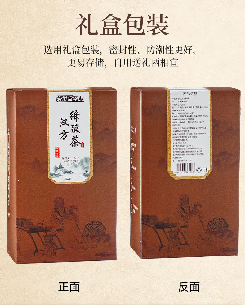Chinese Herbal Tea Lily 150g , Dandelion, Pueraria Mirifica, Mulberry Leaf Tea