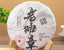 HelloYoung 357g Ancient Tree Raw Tea Cake Yunnan Puerh Tea Leaves Menghai Raw Tea Cake