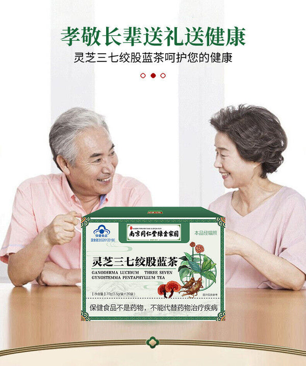 Ganoderma Lucidum Panax Notoginseng and Gynostemma Pentaphyllum Tea Herbal Tea