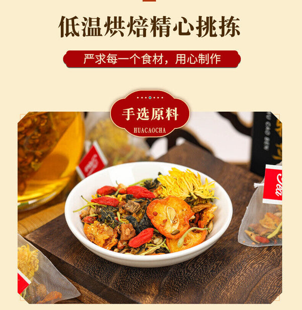 Nanjing Chrysanthemum & Cassia Seed Tea 12-Herb Blend 100g