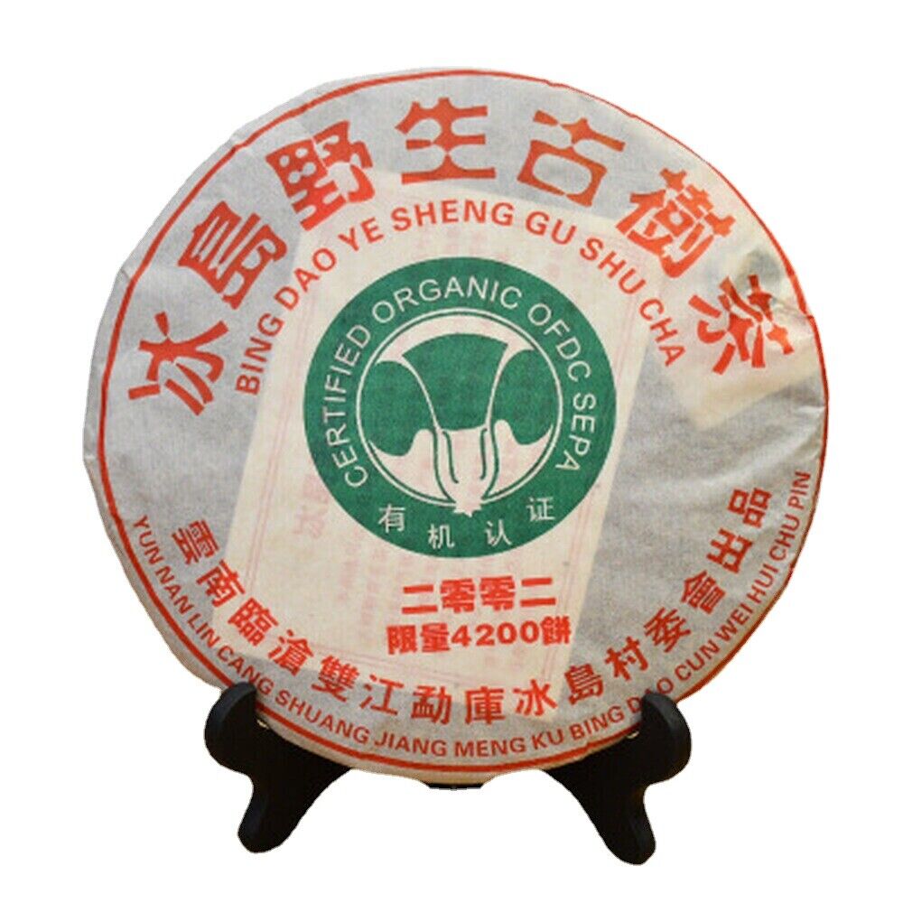 357g Ancestor Antique Organic Ripe Puer Tea Bingdao Pu-erh Black Tea Cake Pu'er Main image