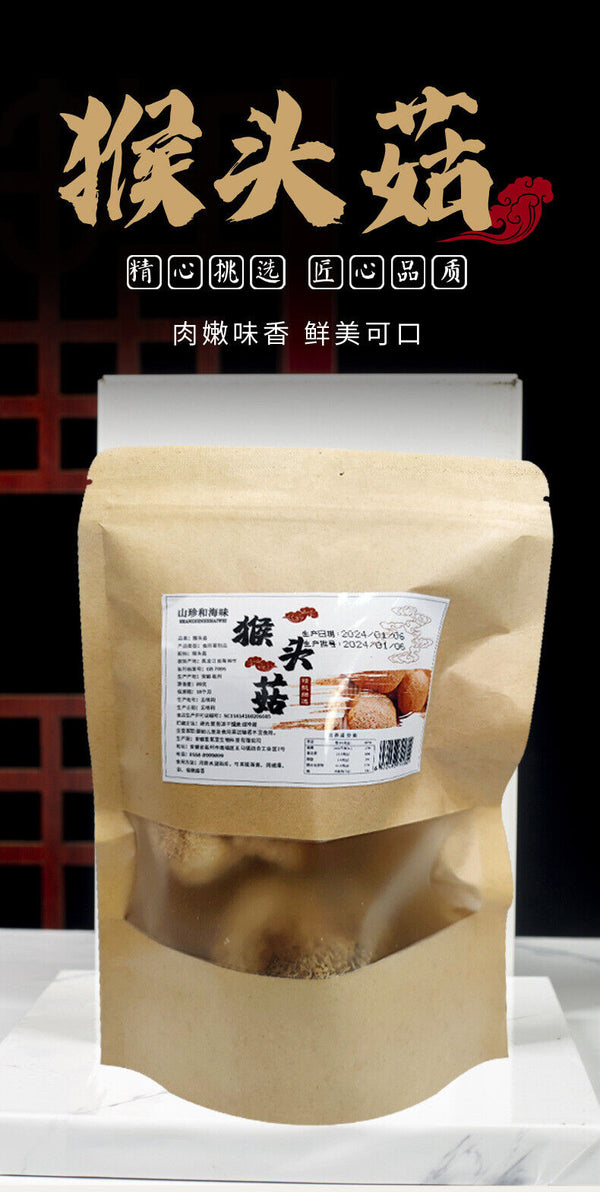 Sulfur-Free Dried Hericium Mushroom - Fresh, Loose Bulk Edible Fungi