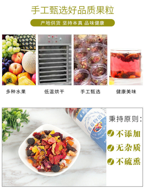 HelloYoung Blueberry Fruit TeaFreeze-dried Fruit Tea CubesFruit Flower Tea