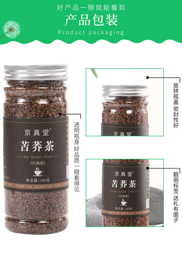 Buckwheat Tea Black and Yellow Herbal Tea 260g Tin Packaging