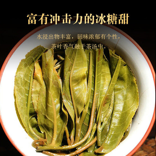 HelloYoung 357g Understood Pu'er Raw Tea Yunnan First Spring Ancient Tree Pu'er Cake Tea