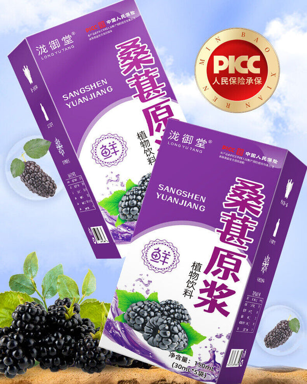 Mulberry Puree Sea Buckthorn Goji Berry Juice Ningxia Black Goji Herbal Drink