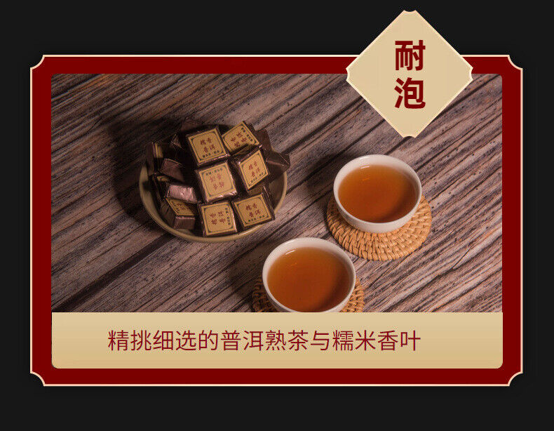 HelloYoung Yunnan Pu'er glutinous rice fragrant leaves mini cuo tea small square brick  tea