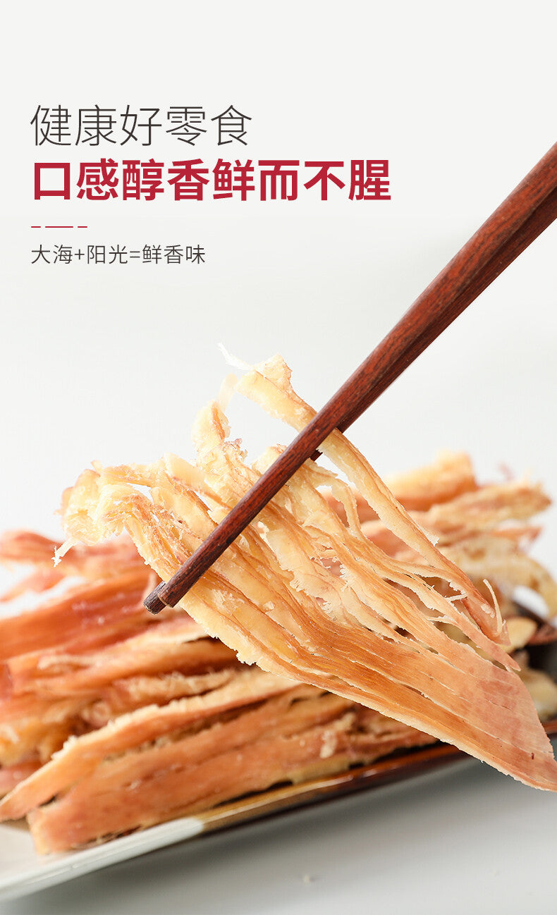 150g Ready to Eat Snack  Grilled Squid Strips Canned Dried Seafood